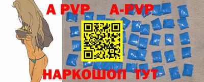 эйфоретик Апшеронск