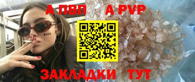 эйфоретик Апшеронск