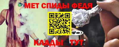 эйфоретик Апшеронск