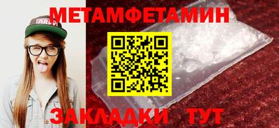 шишки Апшеронск