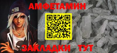 шишки Апшеронск