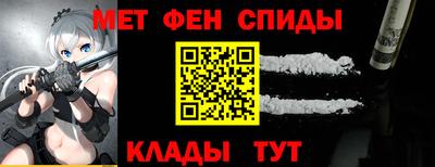 эйфоретик Апшеронск