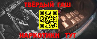 эйфоретик Апшеронск