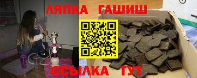 шишки Апшеронск