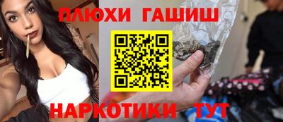 мескалин Апрелевка