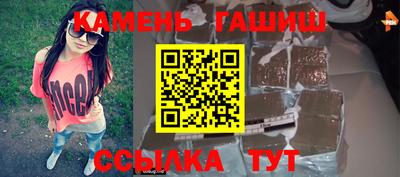 шишки Апшеронск