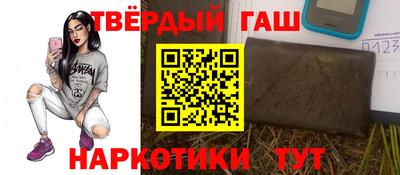 дистиллят марихуана Аргун