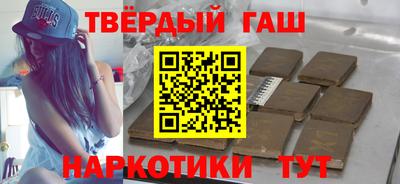 эйфоретик Апшеронск