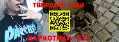 дистиллят марихуана Аргун