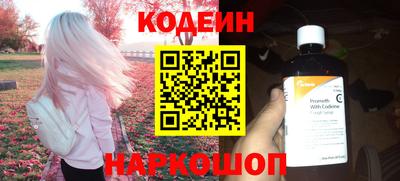 эйфоретик Апшеронск