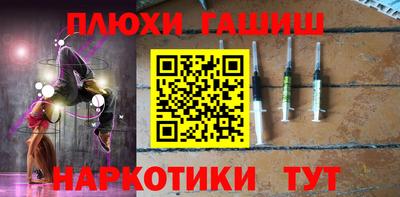 дистиллят марихуана Аргун