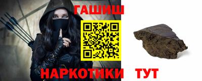 дистиллят марихуана Аргун