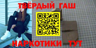 эйфоретик Апшеронск