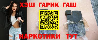 эйфоретик Апшеронск