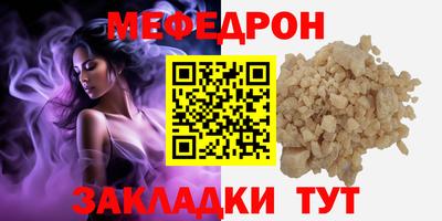 эйфоретик Апшеронск