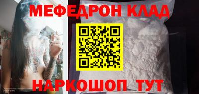 мескалин Апрелевка