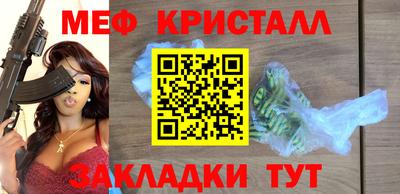 мескалин Апрелевка