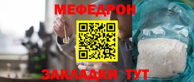 эйфоретик Апшеронск