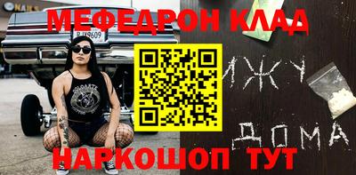 эйфоретик Апшеронск