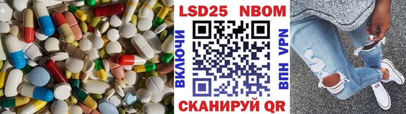 это наркотические препараты  Белово  LSD-25 экстази кислота  закладка 