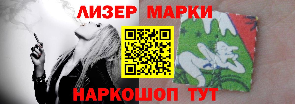 ЛСД экстази кислота  Белово  ЛСД экстази ecstasy 