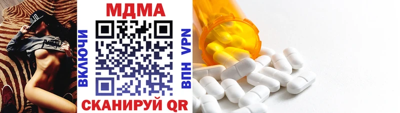 кракен   Белово  площадка Telegram  MDMA молли 