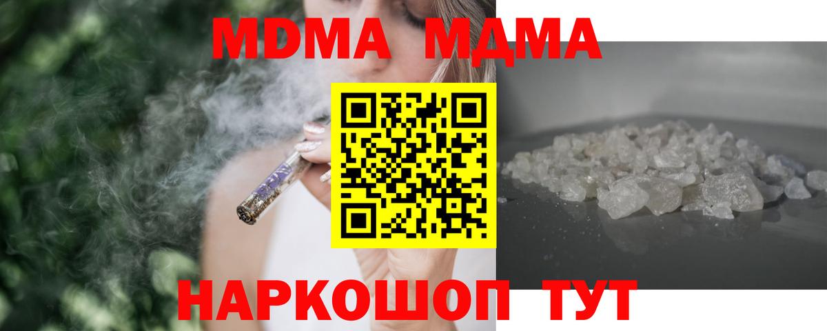 MDMA Molly Белово