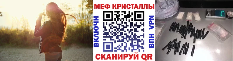 МЯУ-МЯУ 4 MMC  Белово 