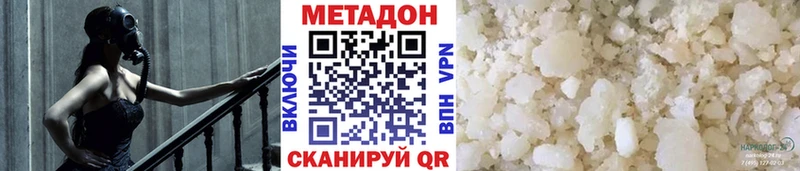 где найти   гидра онион  МЕТАДОН VHQ  Белово 