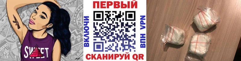 Первитин кристалл  где купить   Белово 