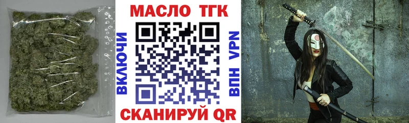 хочу наркоту  площадка Telegram  Дистиллят ТГК THC oil  Белово 