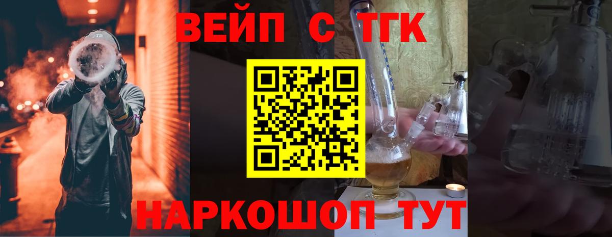 ТГК Wax  Белово  Дистиллят ТГК THC oil 