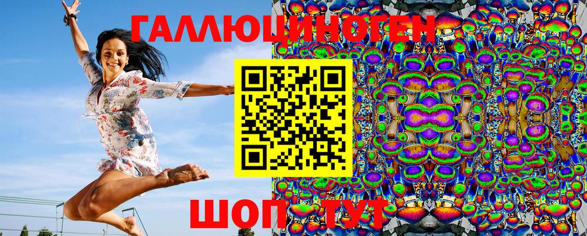 Галлюциногенные грибы ЛСД  Вход с VPN  Белово 