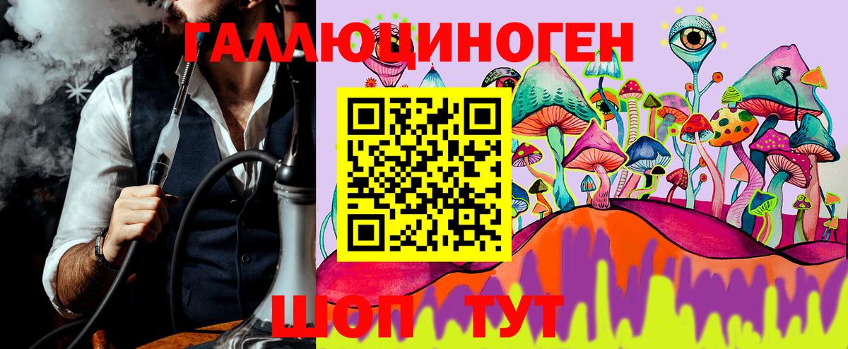 Галлюциногенные грибы мицелий Белово