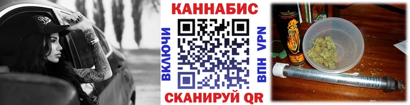 что такое наркотик Белово Бошки марихуана White Widow