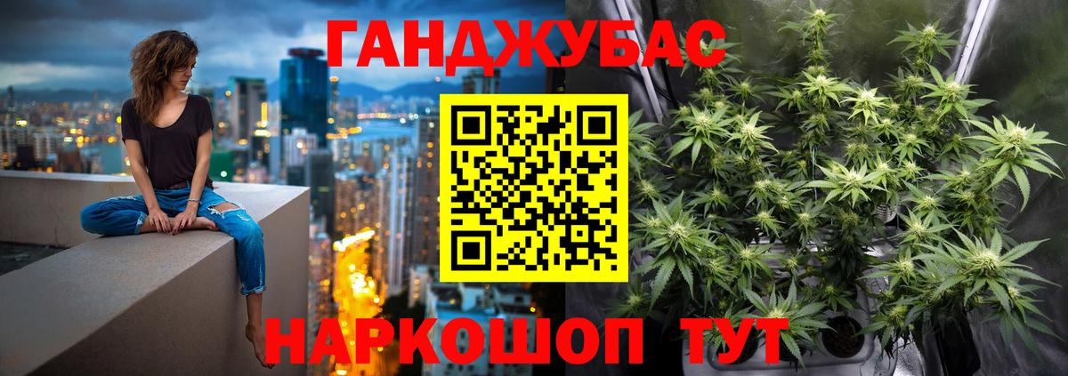 Белово  Каннабис SATIVA & INDICA  Каннабис планчик  Вход с VPN 